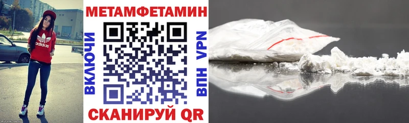 АМФЕТАМИН VHQ  Купить  Кудрово 