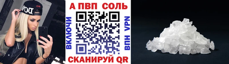 А ПВП крисы CK  Купить где  Кудрово 