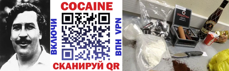 КОКАИН 97%  Купить где  Кудрово 