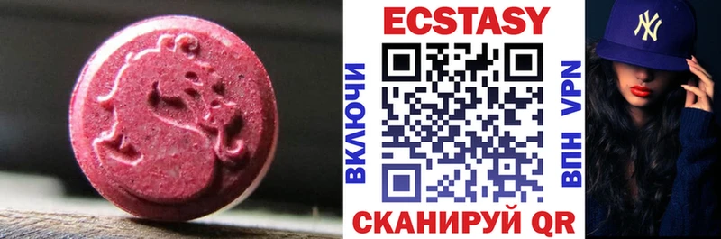 Ecstasy Cube  Купить где  Кудрово 