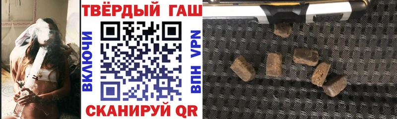 ГАШИШ hashish  Купить закладки  Кудрово 