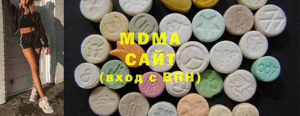 бутик Вязьма