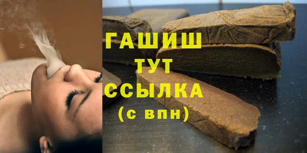 бутик Вязьма