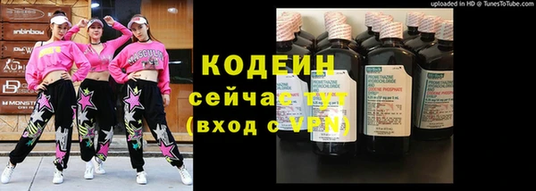 бутик Вязьма