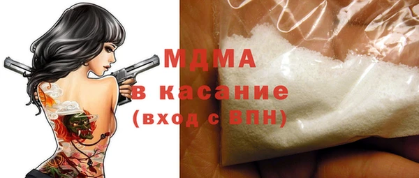 скорость mdpv Вязники