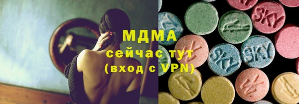 дистиллят марихуана Вяземский