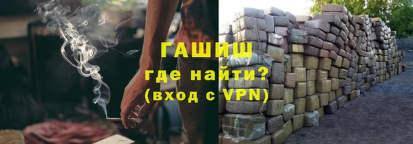 бутик Вязьма
