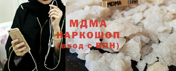 скорость mdpv Вязники