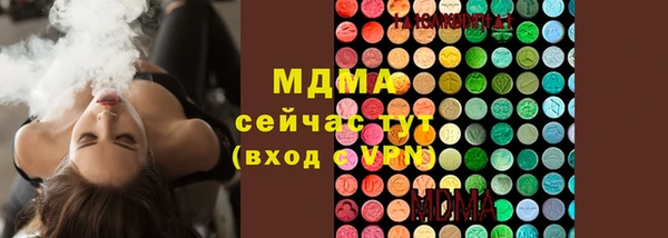 скорость mdpv Вязники