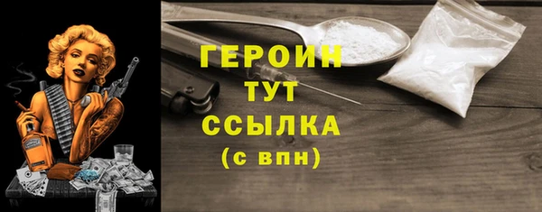 дистиллят марихуана Вяземский