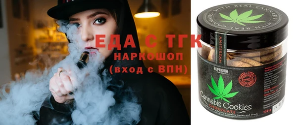 дистиллят марихуана Вяземский