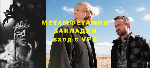 бутик Вязьма