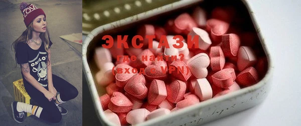 дистиллят марихуана Вяземский