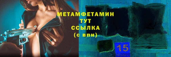 дистиллят марихуана Вяземский