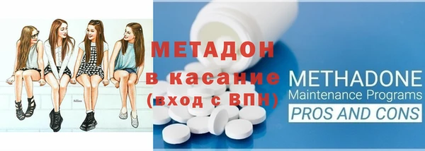 скорость mdpv Вязники