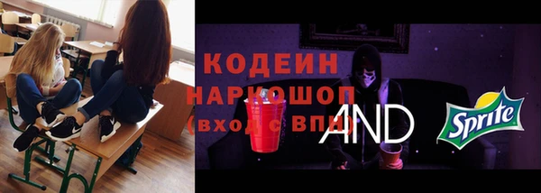скорость mdpv Вязники