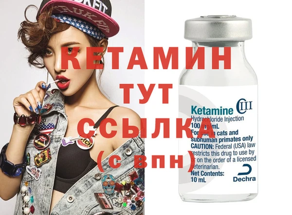 дистиллят марихуана Вяземский
