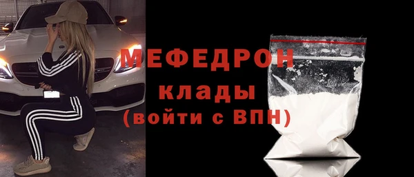 дистиллят марихуана Вяземский