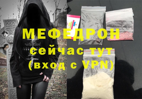 бутик Вязьма