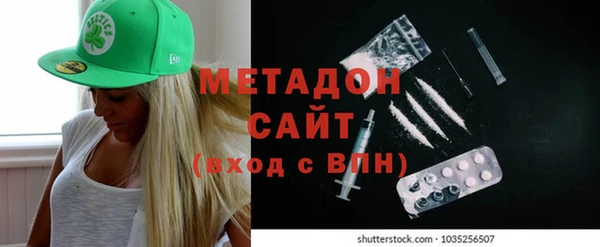 дистиллят марихуана Вяземский