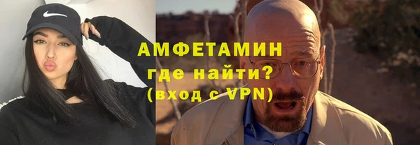 бутик Вязьма