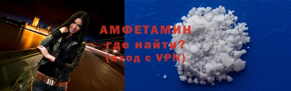 бутик Вязьма