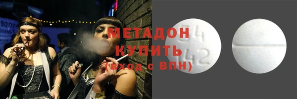 бутик Вязьма