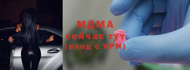 дистиллят марихуана Вяземский