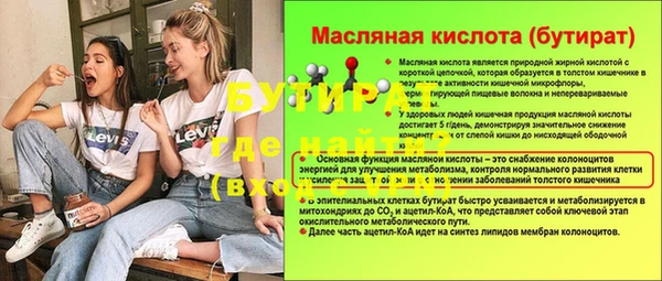 дистиллят марихуана Вяземский