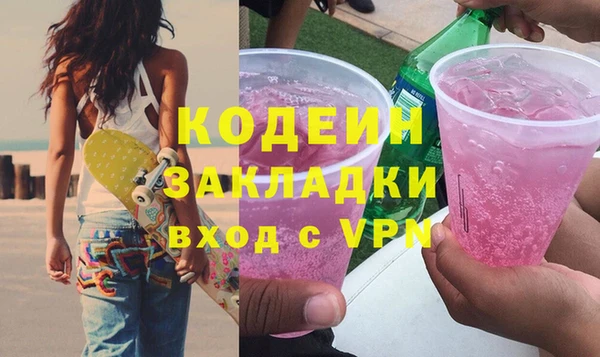 бутик Вязьма