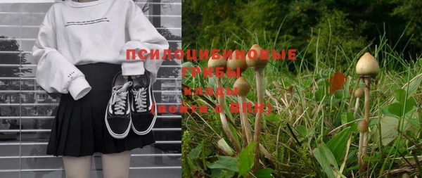 бутик Вязьма