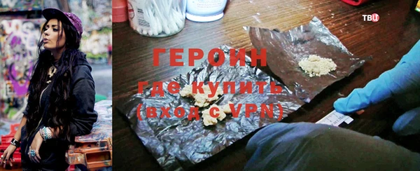 бутик Вязьма