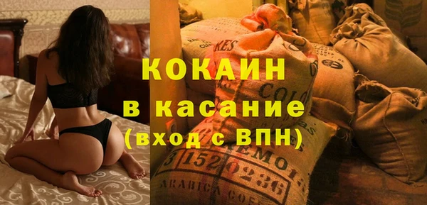 дистиллят марихуана Вяземский