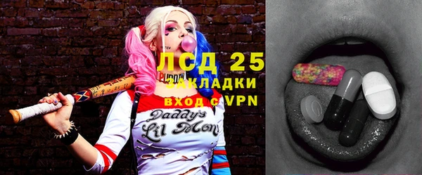 дистиллят марихуана Вяземский