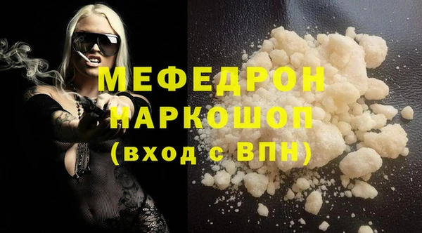скорость mdpv Вязники