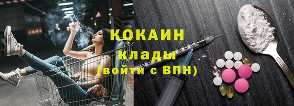 бутик Вязьма