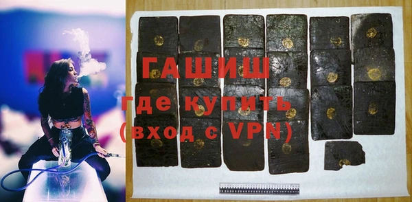 дистиллят марихуана Вяземский