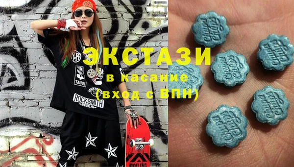 бутик Вязьма