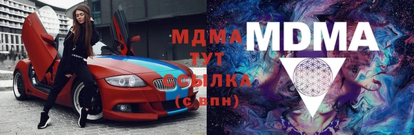 дистиллят марихуана Вяземский