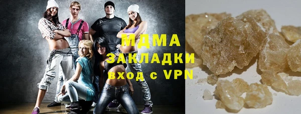 скорость mdpv Вязники