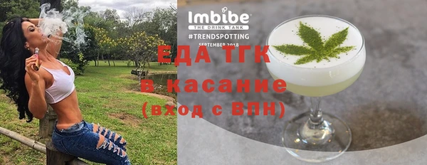 бутик Вязьма