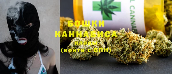 дистиллят марихуана Вяземский