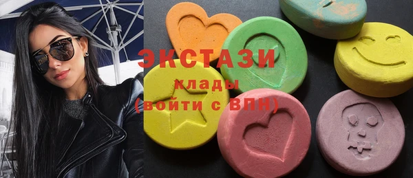 бутик Вязьма
