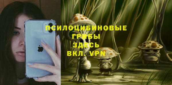 дистиллят марихуана Вяземский