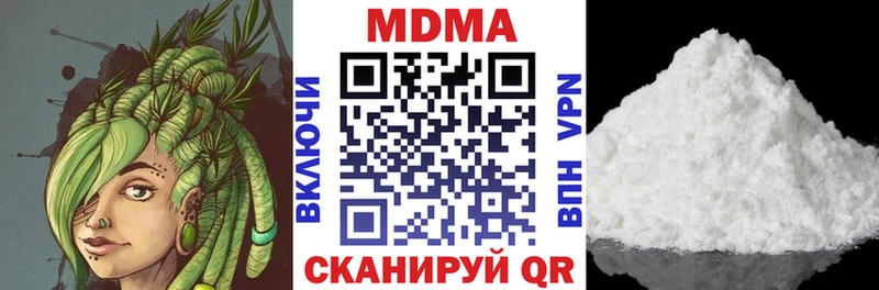 МДМА Molly Кудрово