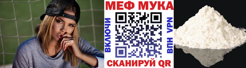 Купить закладки Кудрово МЕФ VHQ