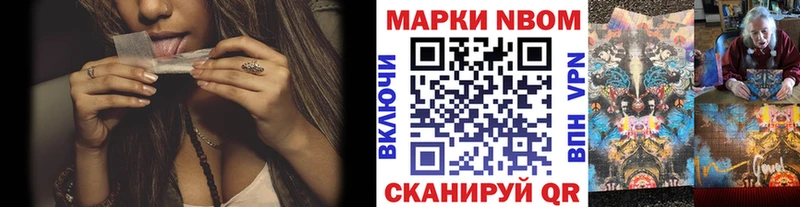 Марки N-bome 1,5мг  Купить  Кудрово 