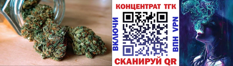 Дистиллят ТГК вейп с тгк  Купить  Кудрово 